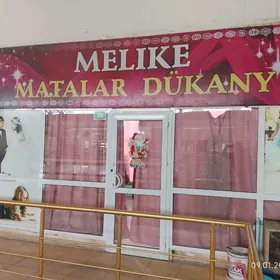 помещение под коммерческие