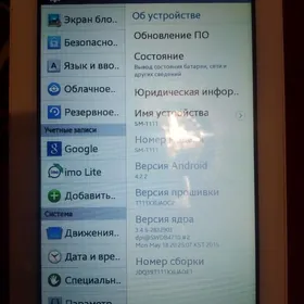 Планшет Самсунг Таб 3