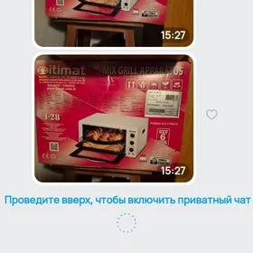 духовка в упаковке.