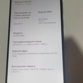 Redmi Note 12
