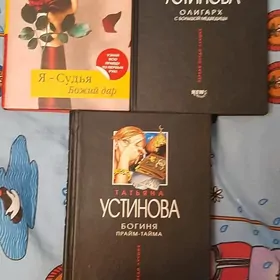 Книги и журналы