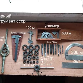 угломер токарные инструменты