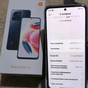Redmi Note 12