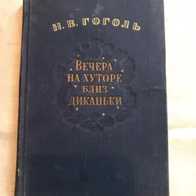 Книги. Литература
