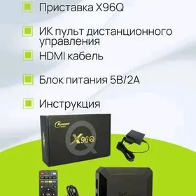 Android tuner Beletfilm tunner