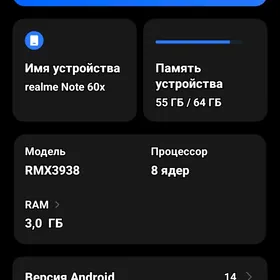 Realmy note 60x