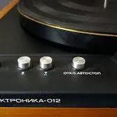 Электроника О12