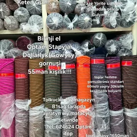 Birinji el Optam Stapyllar