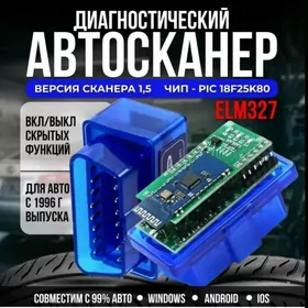 Obd2 Diagnostika Elm327