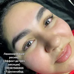 Ламинирование