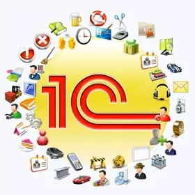 1C programma gurnamak