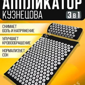 aplikator matras tikenli