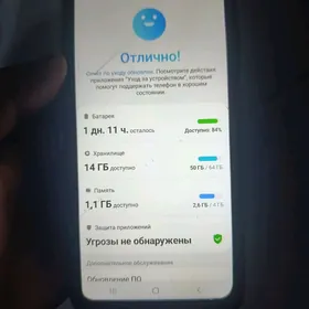 SAMSUNG A04S 4 64 ADMEN