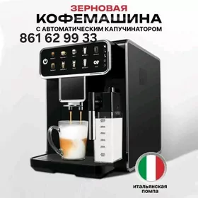 Ремонт кофеварка kofe masin