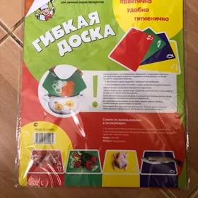 разделочная доска