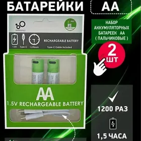 BATAREÝ ZARÝAD ALÝAN / БАТАРЕЙ