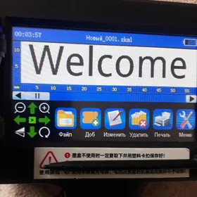 дато язйан лазер