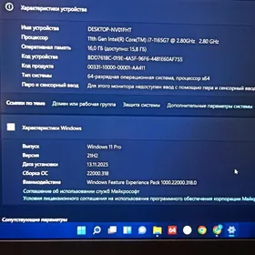 ноутбок i7 11