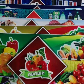 маркет учин реклама