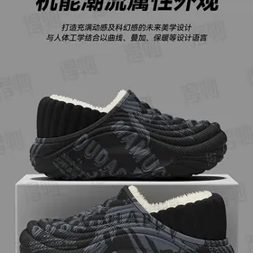 Мужская обувь