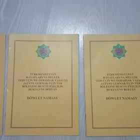 Участка земля 36 соток