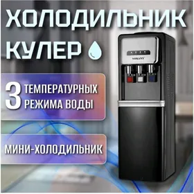 SUW IÇLŸÄN TÄZE KULERLAR BAR