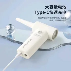 Turpo fen hem pylesos mini