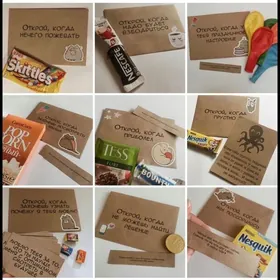 необычные подарки