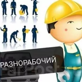 stroýka işgar gerek