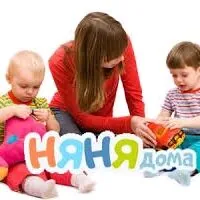 Ищем Няню