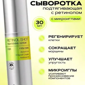 krem retinol retinal