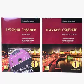 РУСС ДИЛИНИ ОВРЕДЯРИН