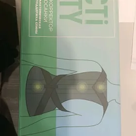 Корректор осанки Acti vity