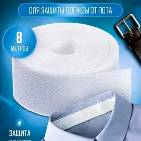 НАКЛЕЙКИ на воротники