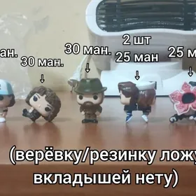 фигурки осд