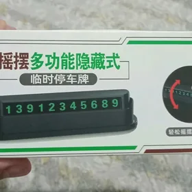 Maşynyň içine goyulyan nomer