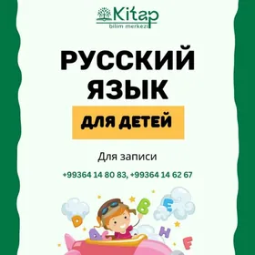 Çagalar üçin Rus dili