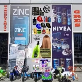 dùkana işgàr gyz işgàr gerek