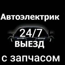 AWTO ELEKTRIK DIYGNOSTYKA