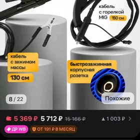 Алтай.насозын.сув.мат.ы.ве.тур