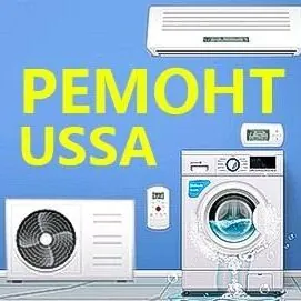 Remont Holodilnik kondisioner kansaner кондиционер Kirmasyn Ussa Haladilnik Freon guymak Maşyn Ремонт Бытовой Техники стиральная машин beko lg samsung service wrv wrf chiller çiller чиллер gree hier akira midea