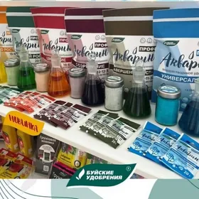 Suwda eriýän NPK dökünleri