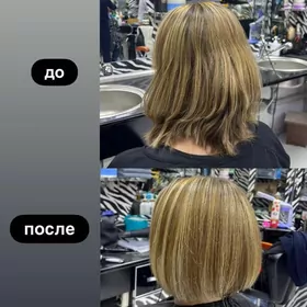 Парикмахер