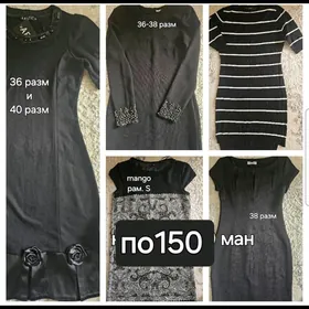 ПЛАТЬЯ НОВЫЕ