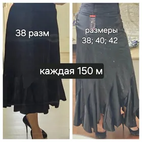 Юбки атласные