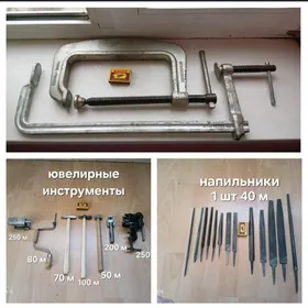 струбцины германия инструменты