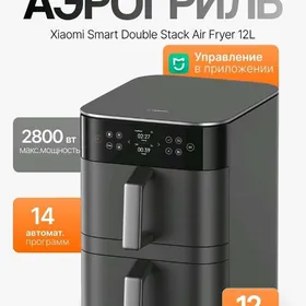 АЭРОГРИЛЬ XIAOMI 12 ЛИТР GRIL