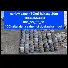 carjew cage чарджоу песок
