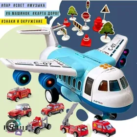 игрушка детская