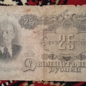 Старый Бумажные купюры